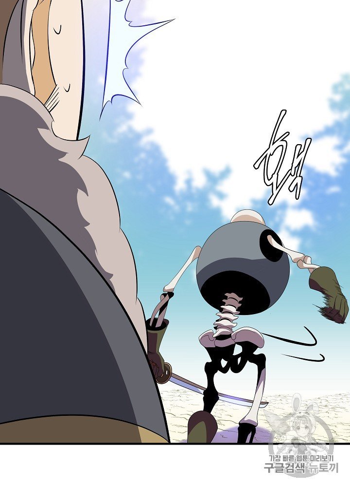 Đọc truyện Tiêu diệt đấng cứu thế - Chap 34