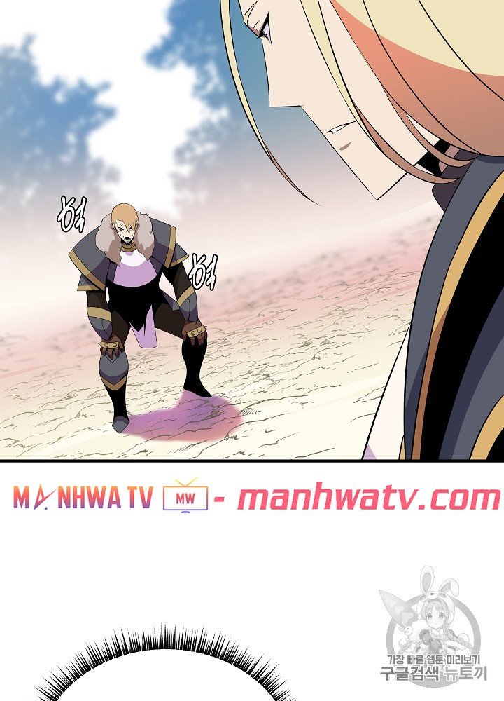 Đọc truyện Tiêu diệt đấng cứu thế - Chap 34