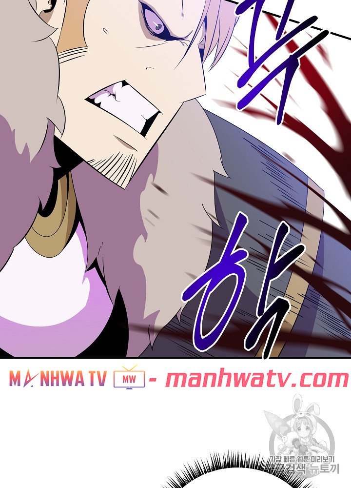 Đọc truyện Tiêu diệt đấng cứu thế - Chap 34