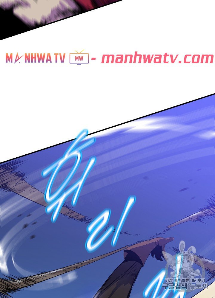 Đọc truyện Tiêu diệt đấng cứu thế - Chap 38