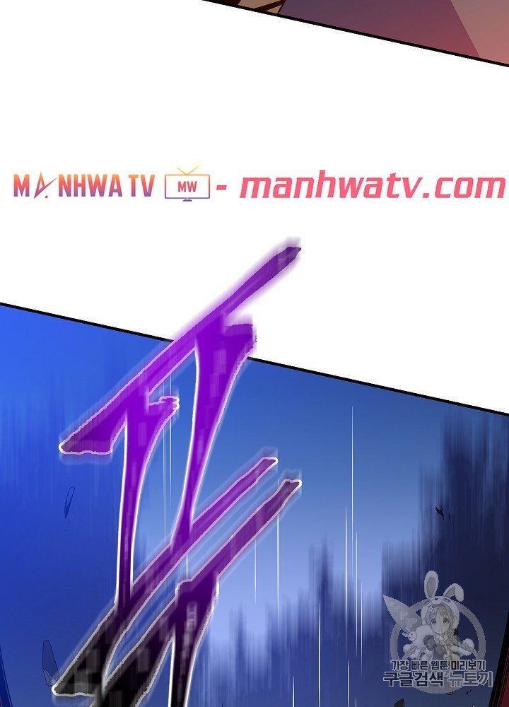 Đọc truyện Tiêu diệt đấng cứu thế - Chap 38
