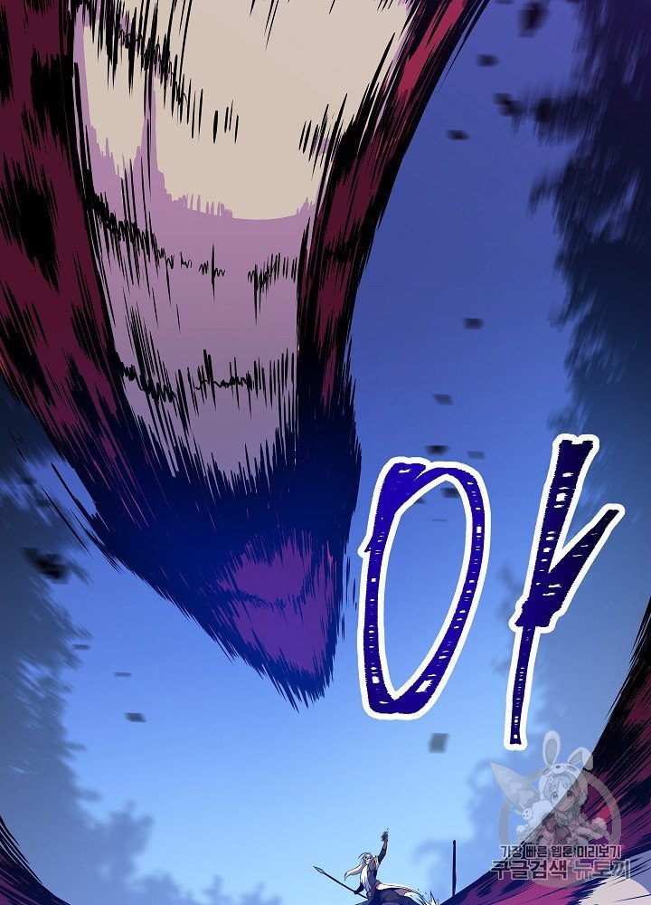 Đọc truyện Tiêu diệt đấng cứu thế - Chap 38