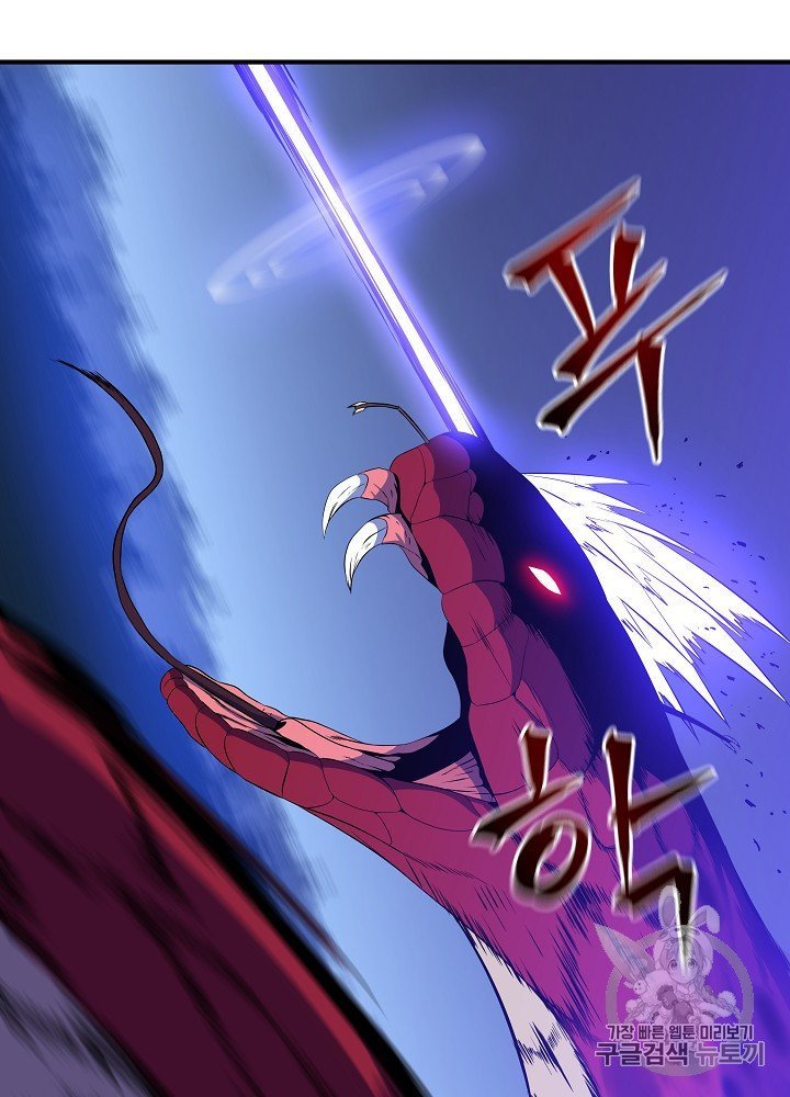 Đọc truyện Tiêu diệt đấng cứu thế - Chap 38