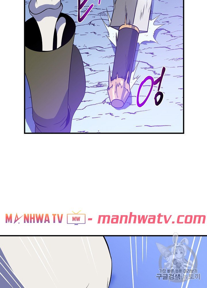Đọc truyện Tiêu diệt đấng cứu thế - Chap 38