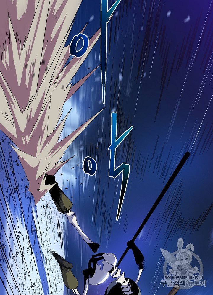 Đọc truyện Tiêu diệt đấng cứu thế - Chap 38