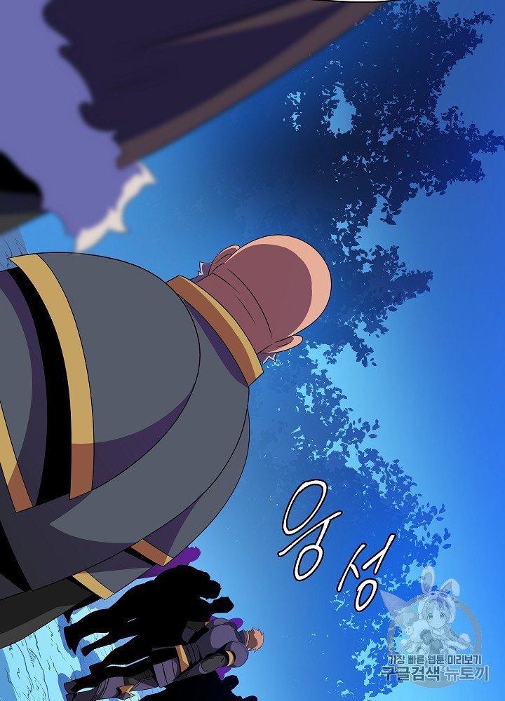 Đọc truyện Tiêu diệt đấng cứu thế - Chap 33
