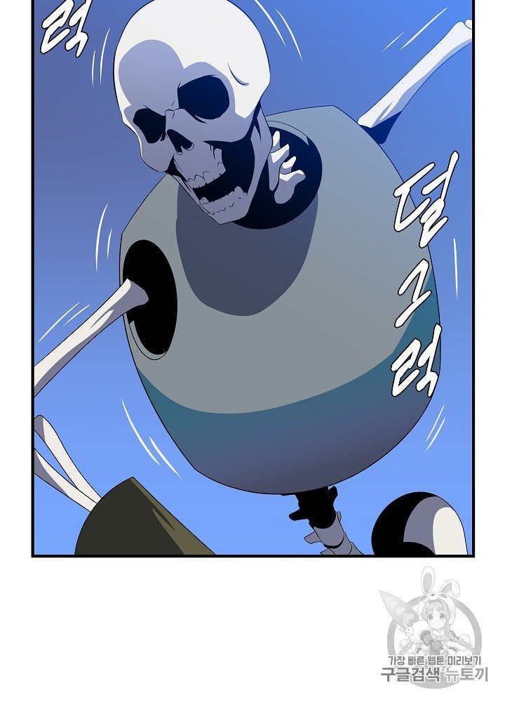 Đọc truyện Tiêu diệt đấng cứu thế - Chap 33