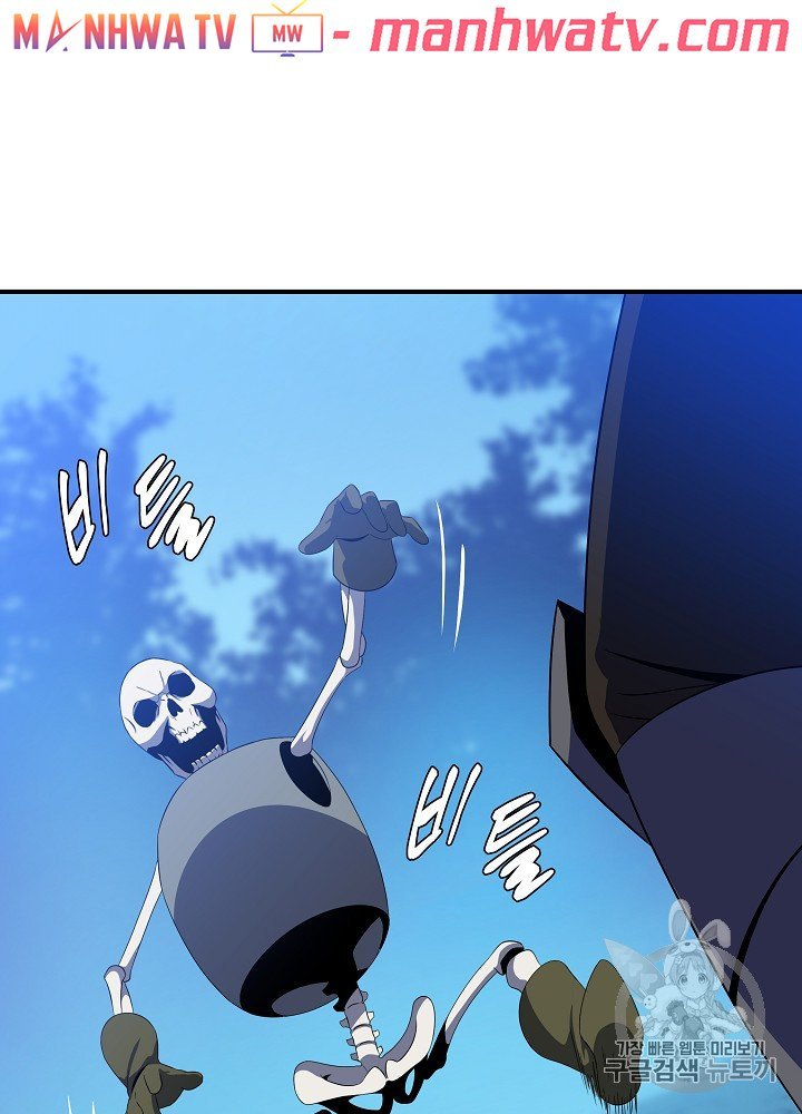 Đọc truyện Tiêu diệt đấng cứu thế - Chap 33