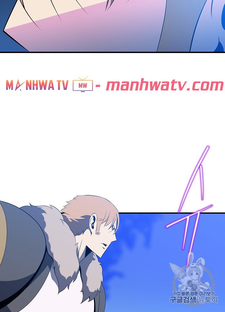 Đọc truyện Tiêu diệt đấng cứu thế - Chap 33