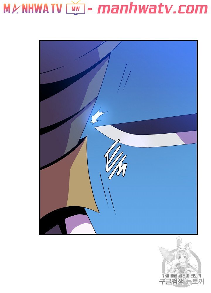 Đọc truyện Tiêu diệt đấng cứu thế - Chap 33