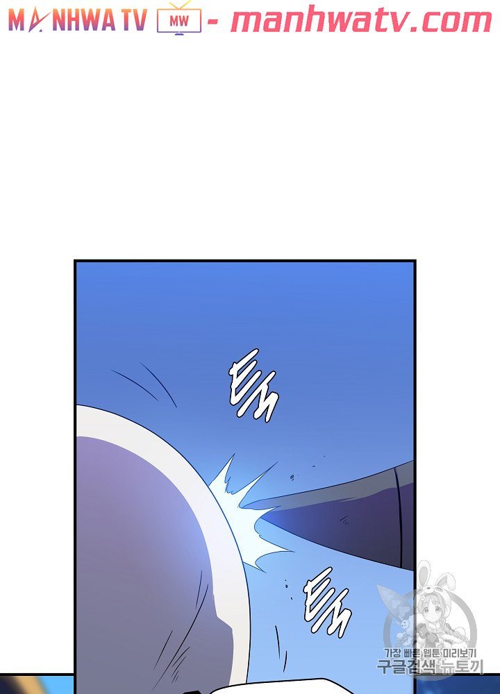 Đọc truyện Tiêu diệt đấng cứu thế - Chap 33