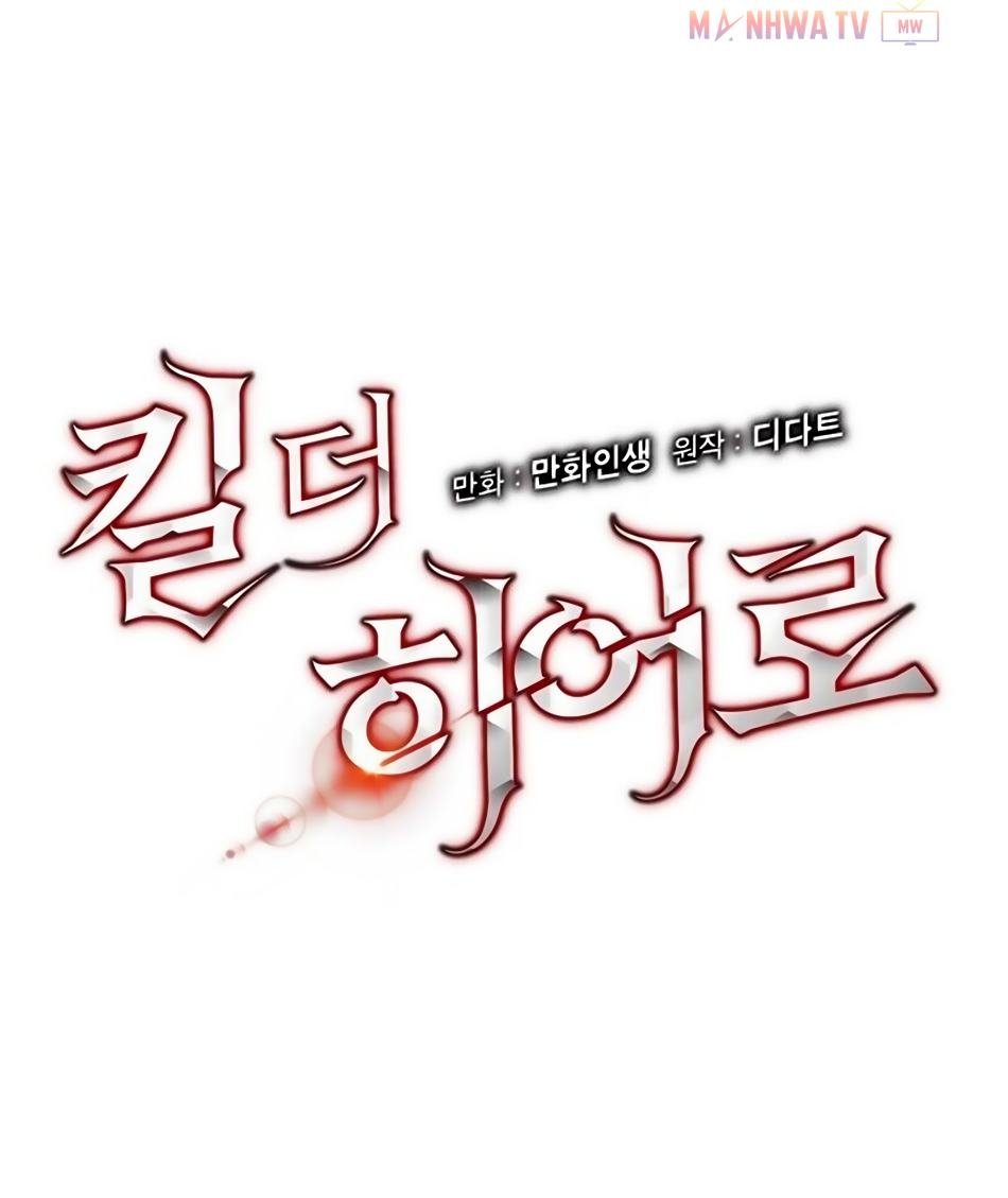 Đọc truyện Tiêu diệt đấng cứu thế - Chap 22