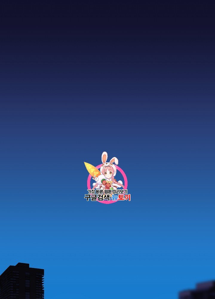 Đọc truyện Tiêu diệt đấng cứu thế - Chap 32