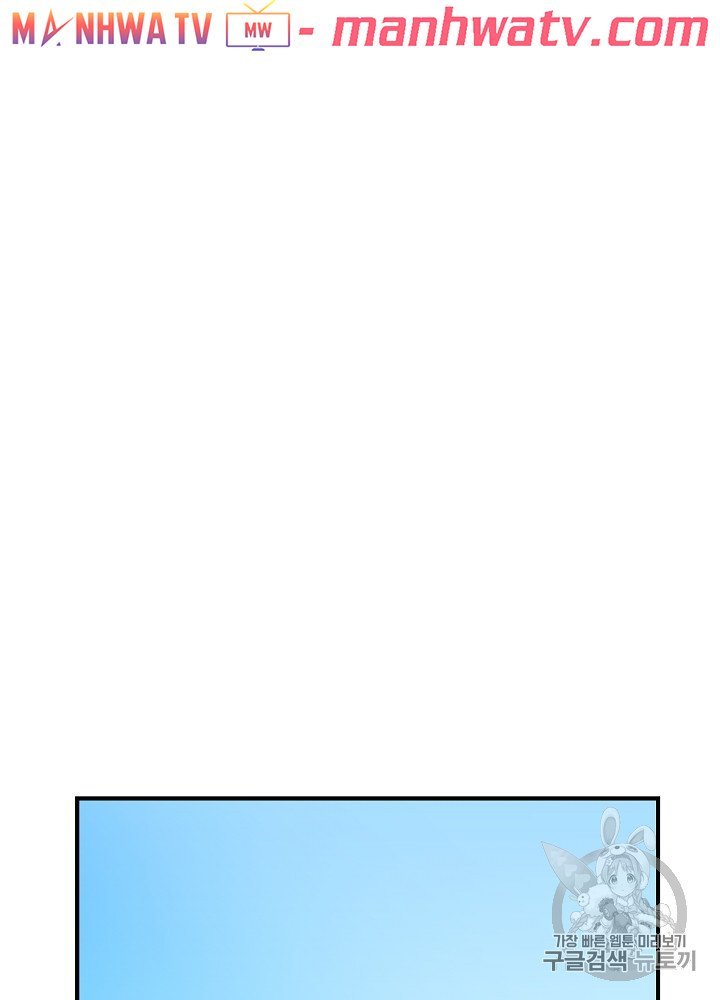 Đọc truyện Tiêu diệt đấng cứu thế - Chap 32