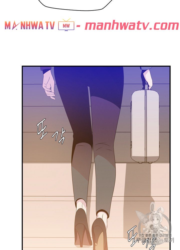 Đọc truyện Tiêu diệt đấng cứu thế - Chap 32