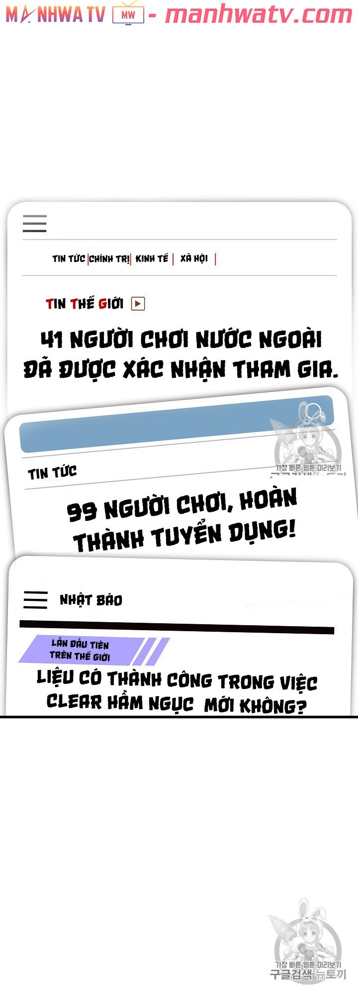 Đọc truyện Tiêu diệt đấng cứu thế - Chap 32