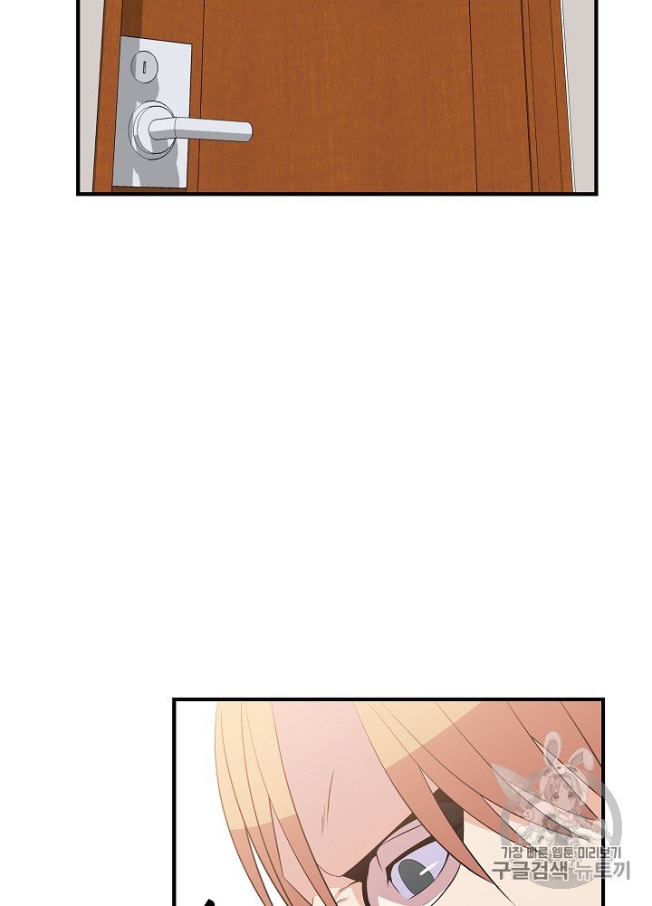 Đọc truyện Tiêu diệt đấng cứu thế - Chap 32