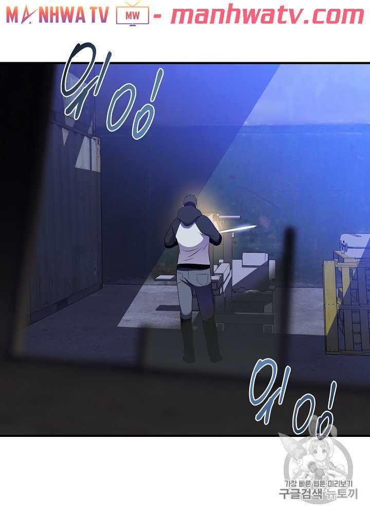 Đọc truyện Tiêu diệt đấng cứu thế - Chap 32