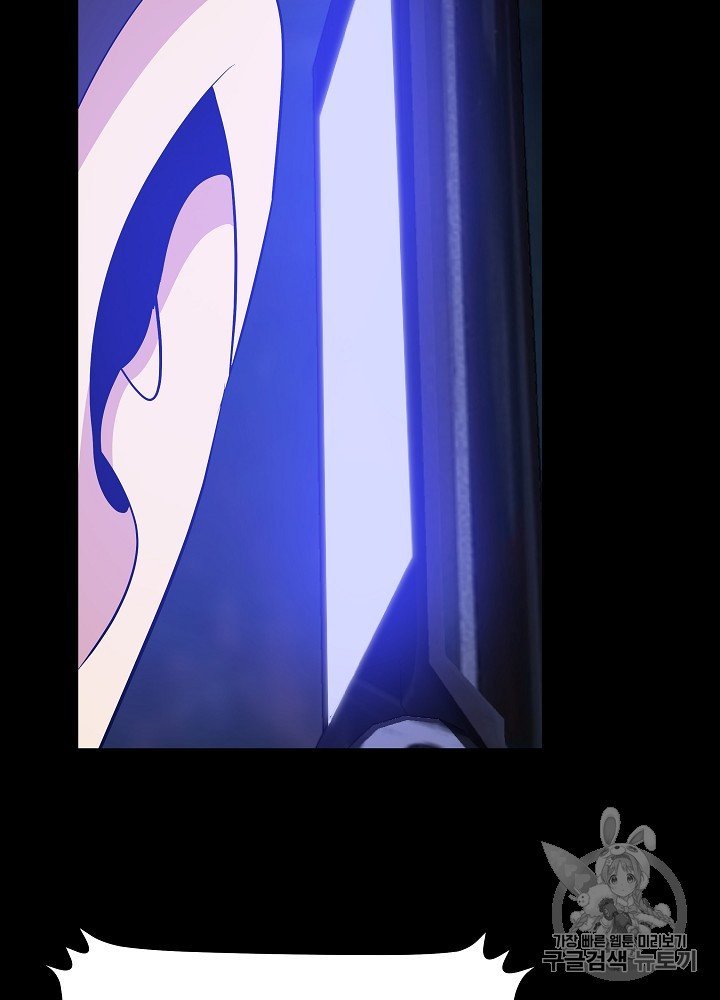 Đọc truyện Tiêu diệt đấng cứu thế - Chap 32