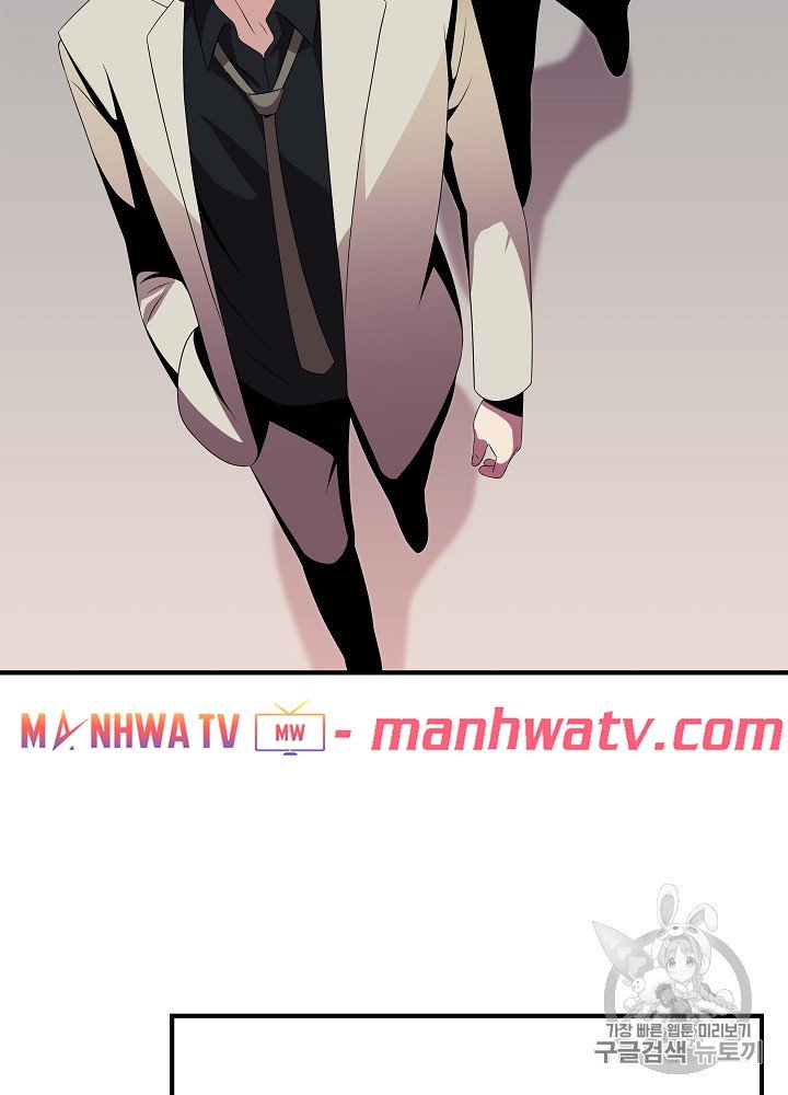 Đọc truyện Tiêu diệt đấng cứu thế - Chap 32