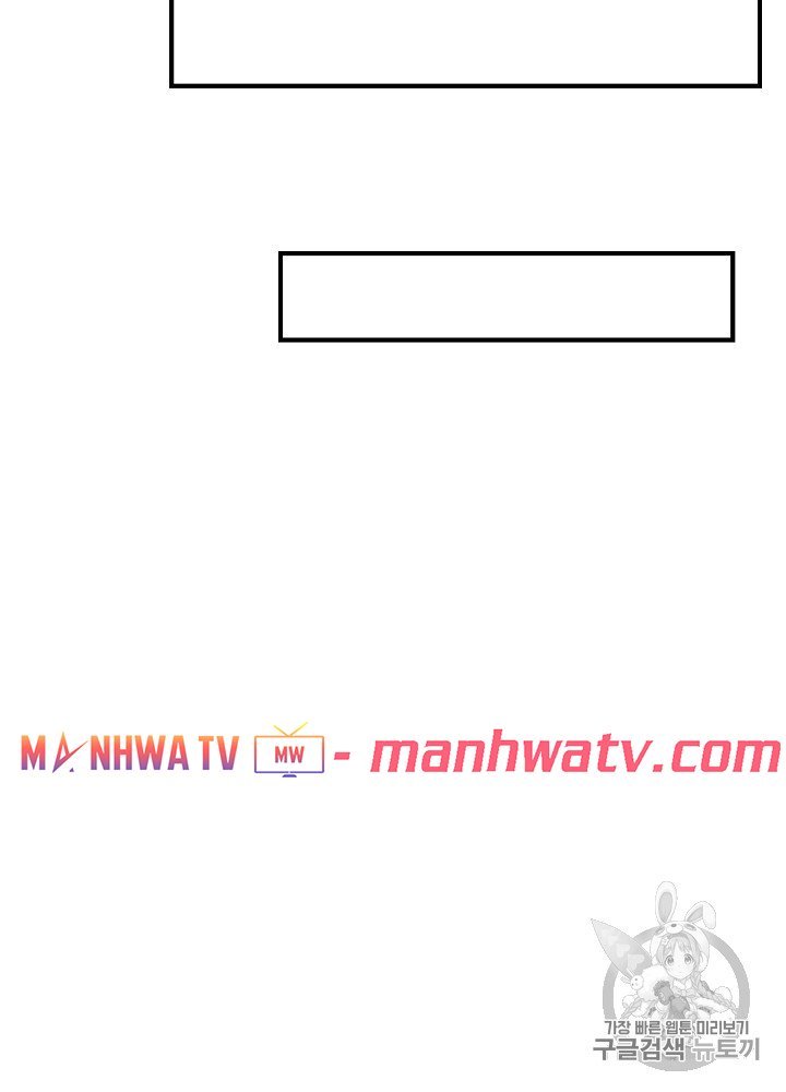 Đọc truyện Tiêu diệt đấng cứu thế - Chap 32