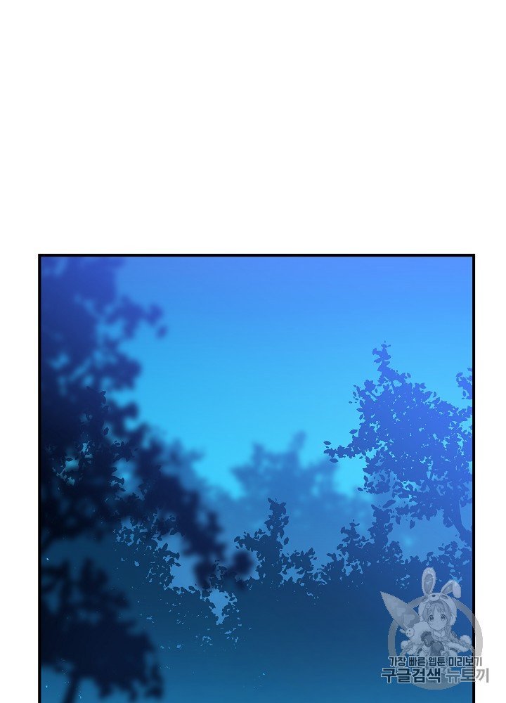 Đọc truyện Tiêu diệt đấng cứu thế - Chap 32