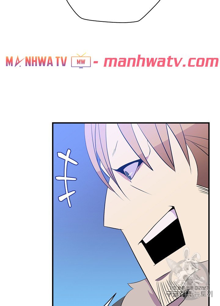 Đọc truyện Tiêu diệt đấng cứu thế - Chap 32