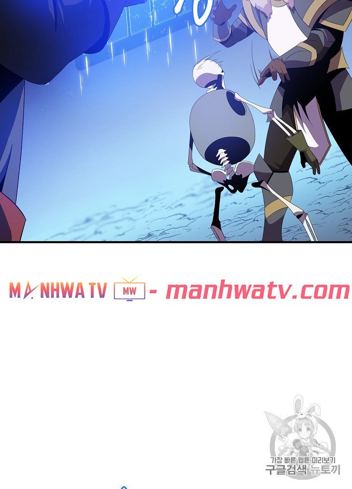 Đọc truyện Tiêu diệt đấng cứu thế - Chap 32