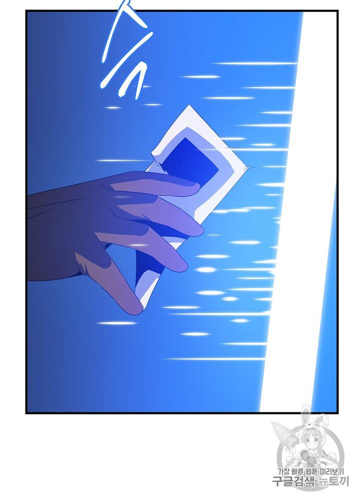 Đọc truyện Tiêu diệt đấng cứu thế - Chap 32