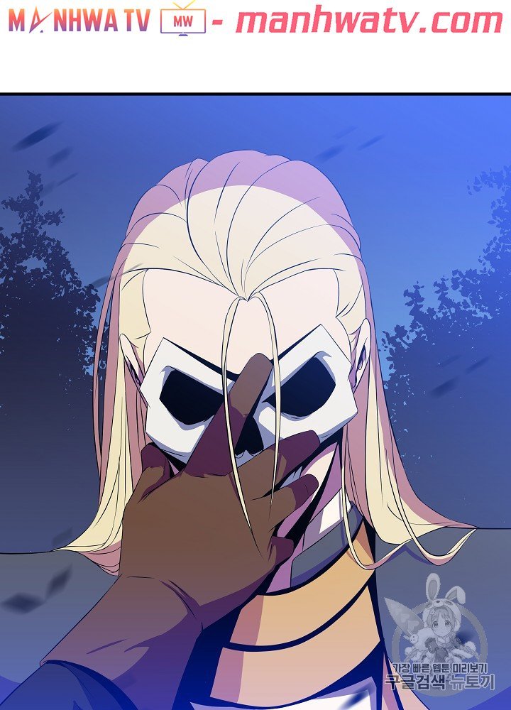 Đọc truyện Tiêu diệt đấng cứu thế - Chap 32