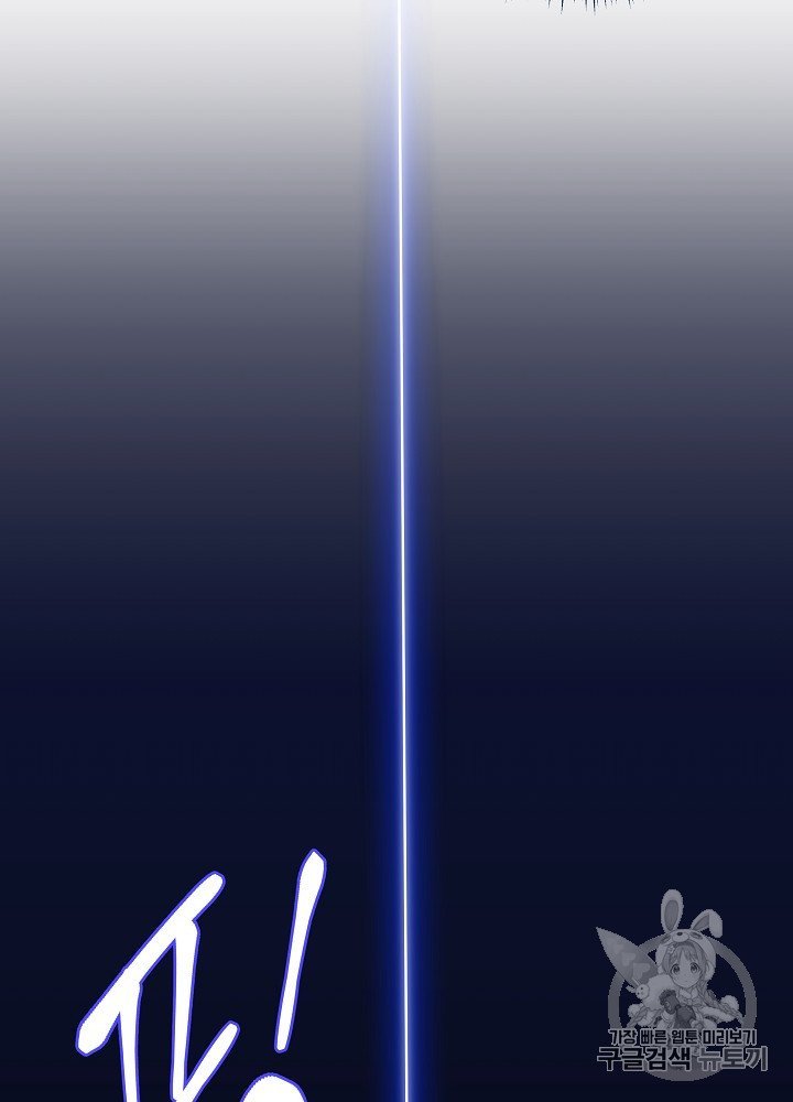 Đọc truyện Tiêu diệt đấng cứu thế - Chap 32