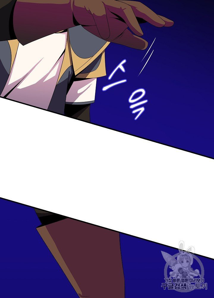 Đọc truyện Tiêu diệt đấng cứu thế - Chap 32