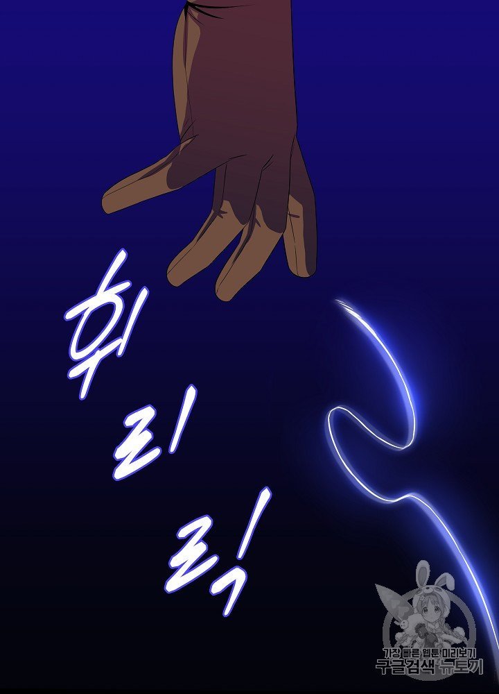 Đọc truyện Tiêu diệt đấng cứu thế - Chap 32