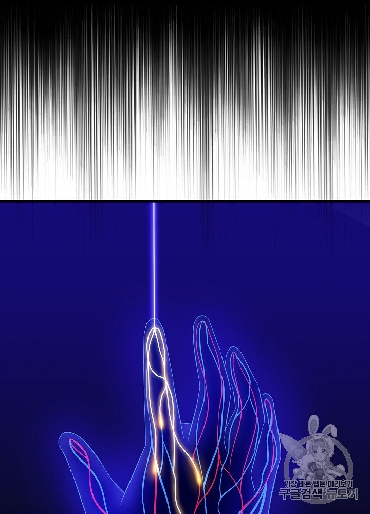 Đọc truyện Tiêu diệt đấng cứu thế - Chap 32