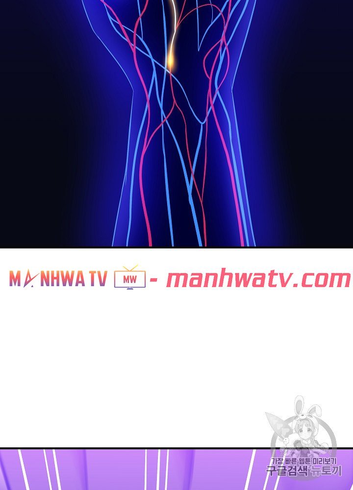 Đọc truyện Tiêu diệt đấng cứu thế - Chap 32