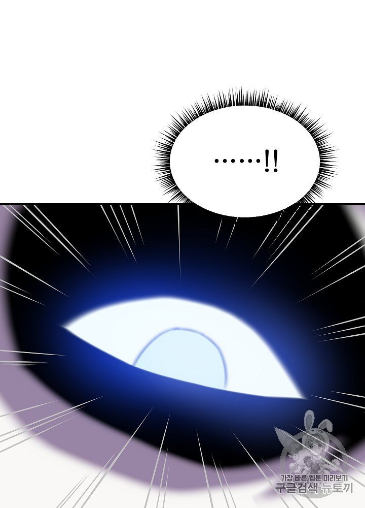 Đọc truyện Tiêu diệt đấng cứu thế - Chap 32