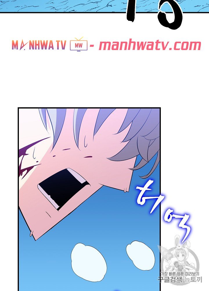 Đọc truyện Tiêu diệt đấng cứu thế - Chap 29