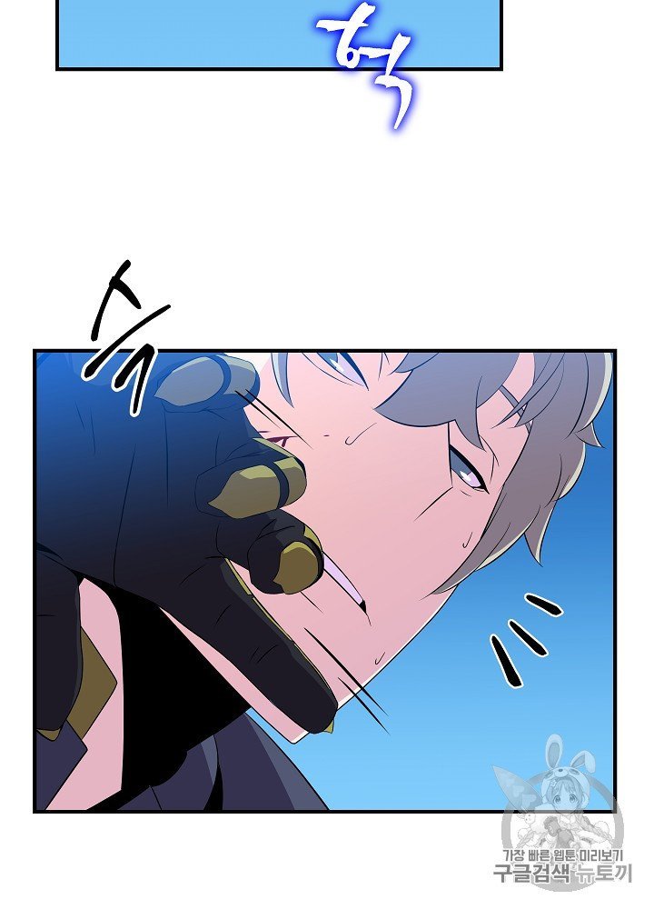 Đọc truyện Tiêu diệt đấng cứu thế - Chap 29