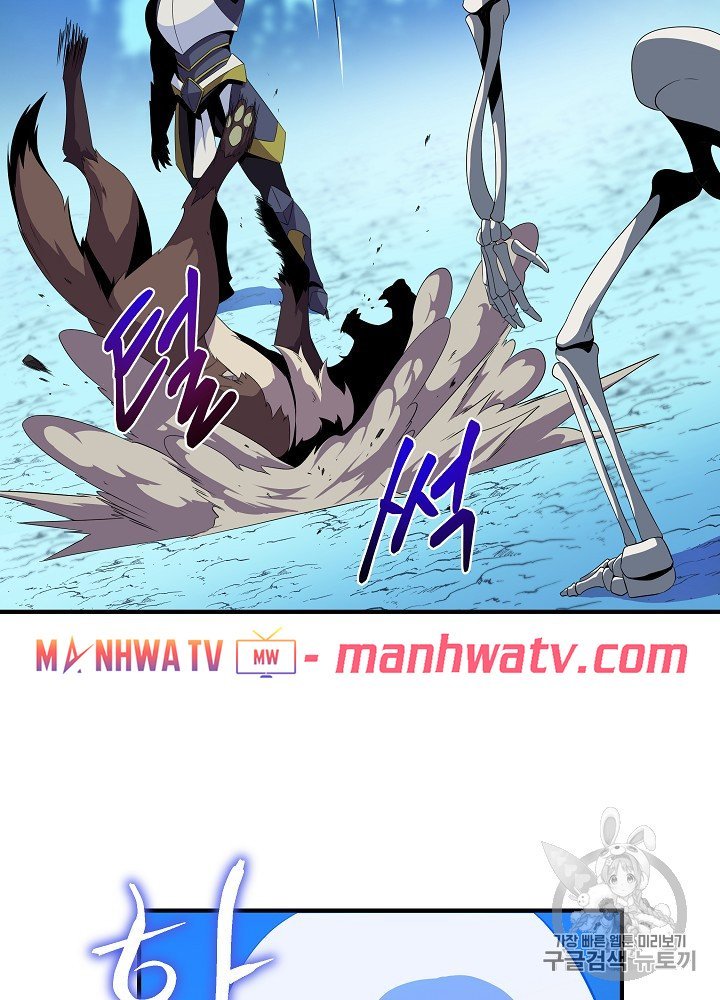 Đọc truyện Tiêu diệt đấng cứu thế - Chap 29