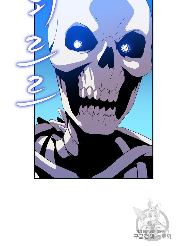 Đọc truyện Tiêu diệt đấng cứu thế - Chap 29