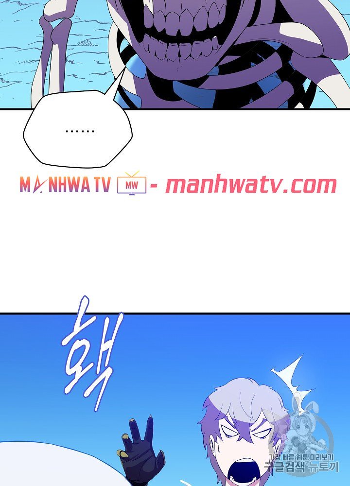 Đọc truyện Tiêu diệt đấng cứu thế - Chap 29