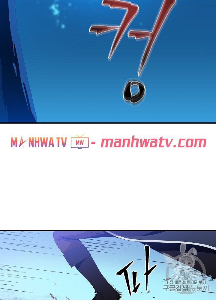 Đọc truyện Tiêu diệt đấng cứu thế - Chap 29