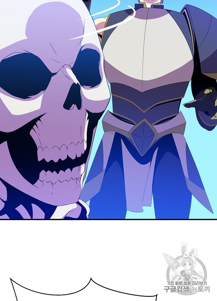 Đọc truyện Tiêu diệt đấng cứu thế - Chap 29