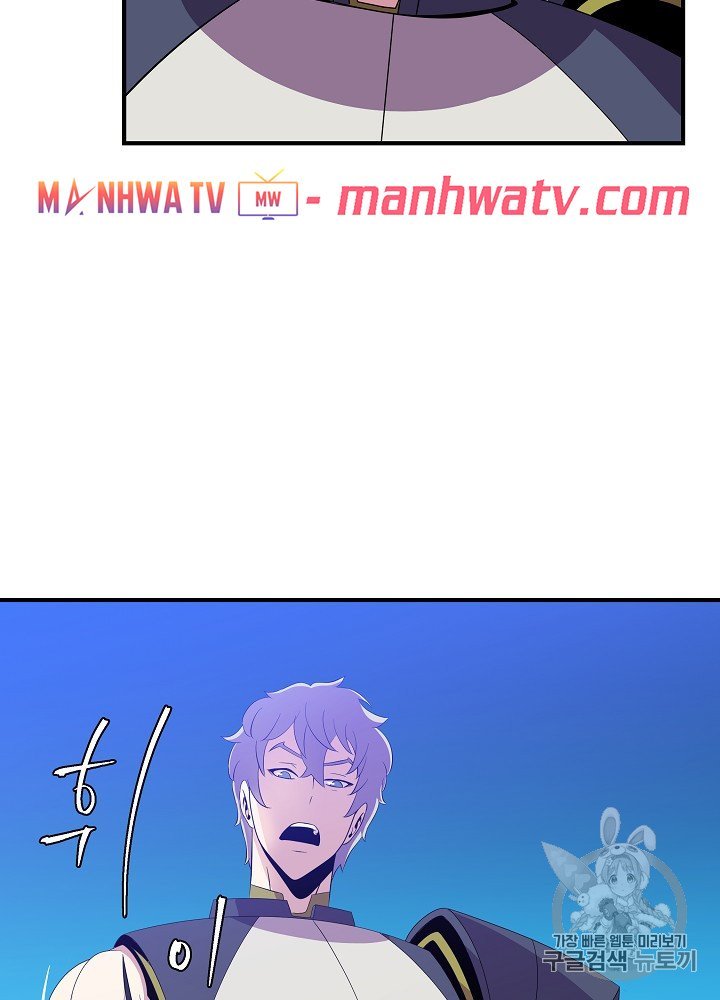 Đọc truyện Tiêu diệt đấng cứu thế - Chap 29