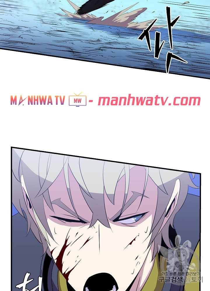 Đọc truyện Tiêu diệt đấng cứu thế - Chap 29