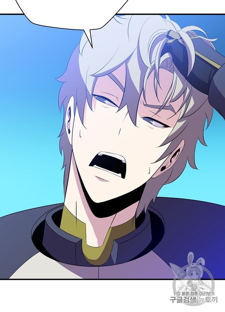 Đọc truyện Tiêu diệt đấng cứu thế - Chap 29