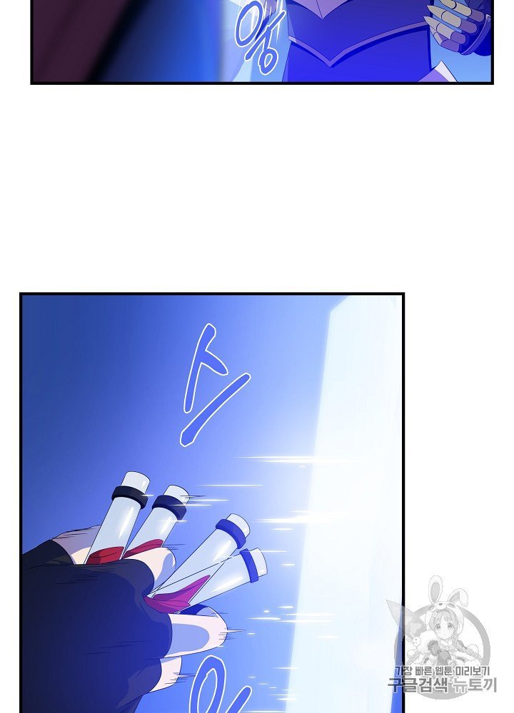 Đọc truyện Tiêu diệt đấng cứu thế - Chap 29