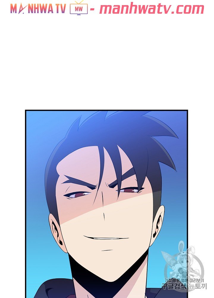 Đọc truyện Tiêu diệt đấng cứu thế - Chap 29