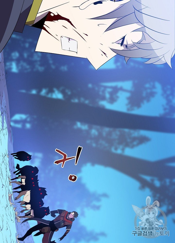 Đọc truyện Tiêu diệt đấng cứu thế - Chap 29