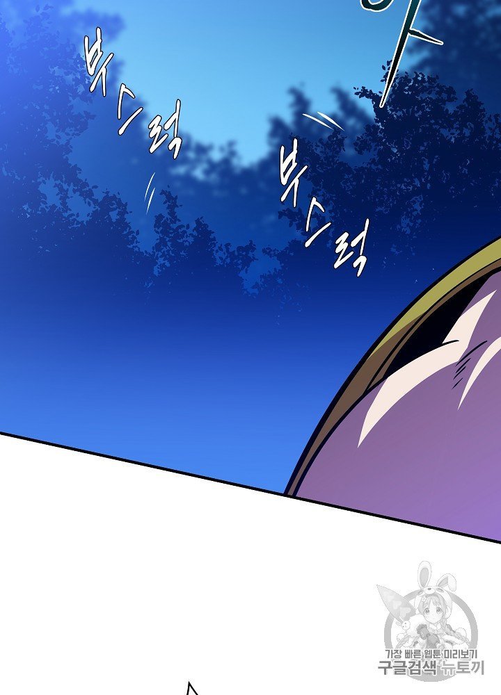 Đọc truyện Tiêu diệt đấng cứu thế - Chap 29